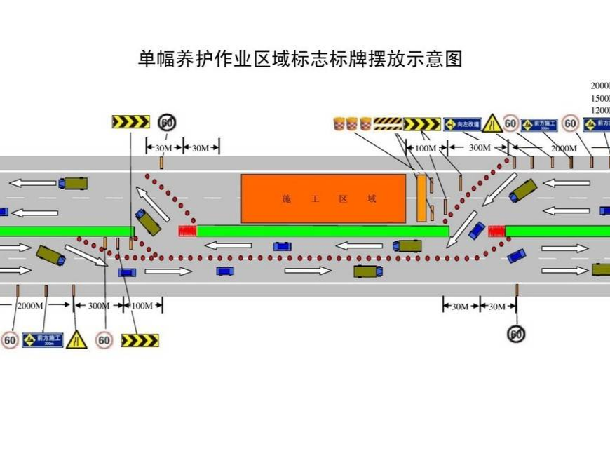 池州高速回应SU7爆燃事故路况：事故发生后调整施工状态
