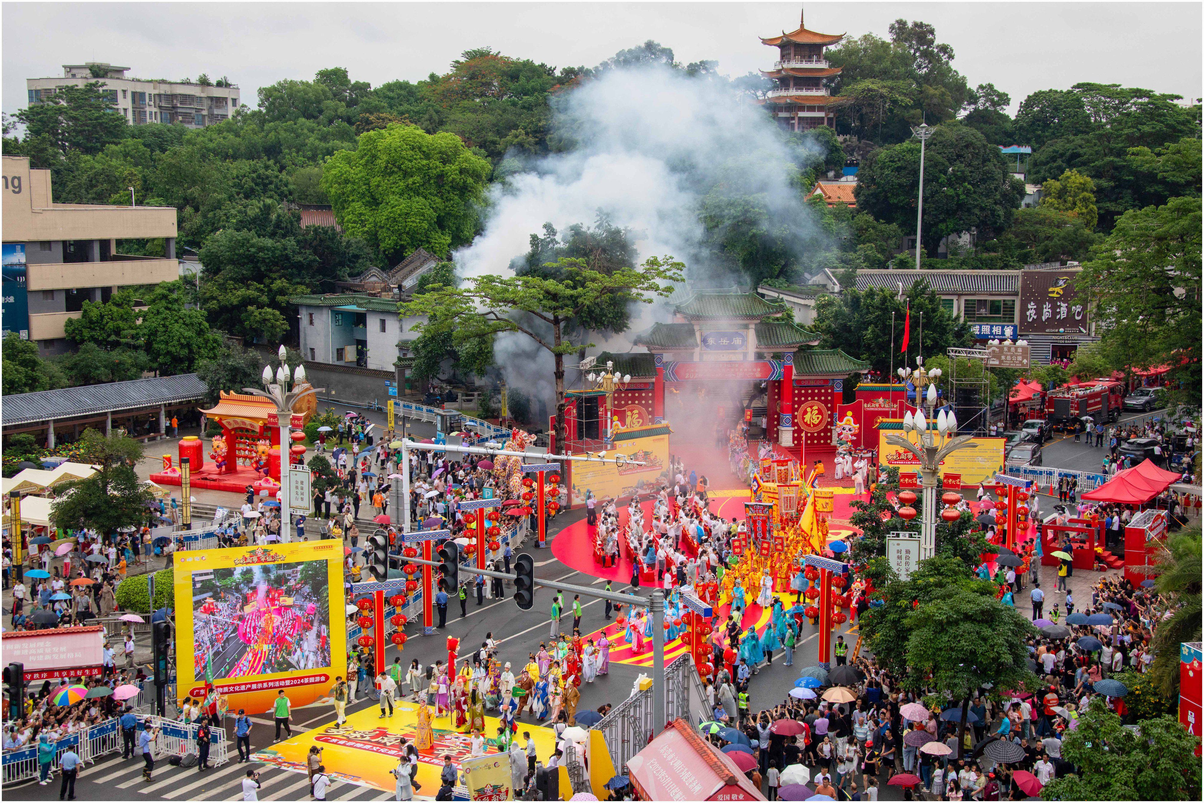 2025年东莞茶山茶园游会全民嘉年华即将开启