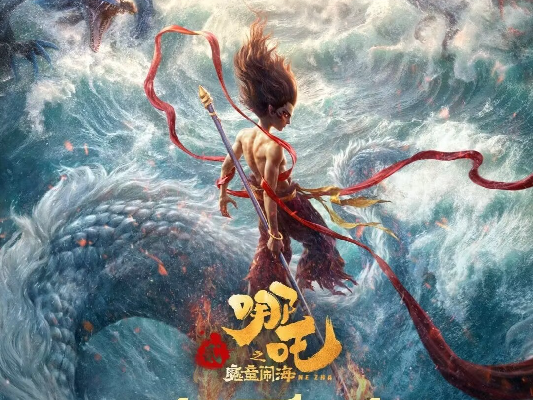 《哪吒2》今日在日本全面上映，全球票房超155亿元