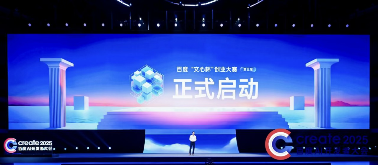 百度发布AI开放计划，未来5年培养1000万AI人才