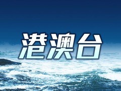 澳门新书介绍散佚濠江的古甓故事