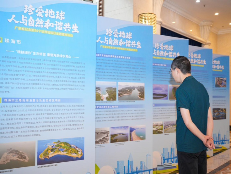 广东守住自然岸线保有率不低于36.4%的生态底线