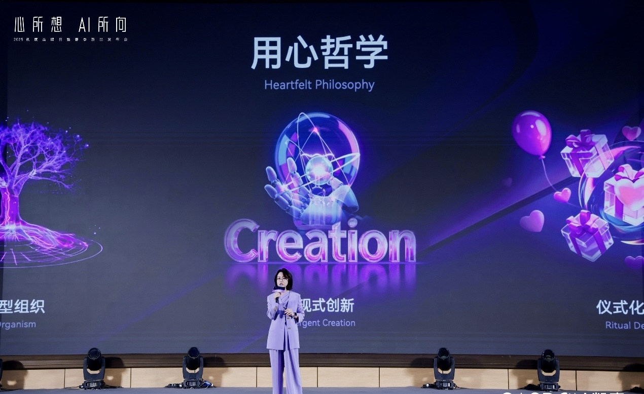 凯度举行品牌日暨春季新品发布会