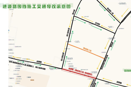 周知！中山三角进源路实施全封闭施工