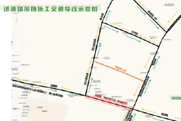 周知！中山三角进源路实施全封闭施工