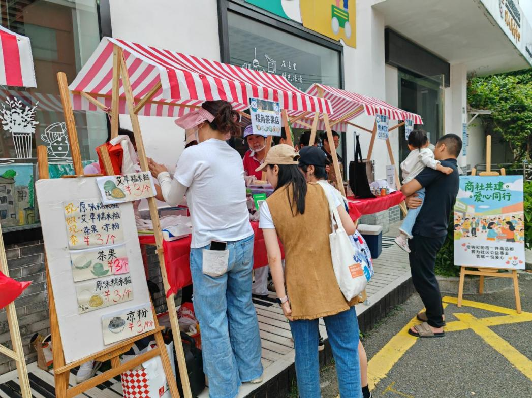 商社共建，石井街道探索社区治理新路径