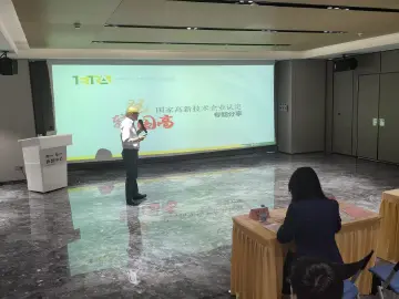 龙华街道举办2025年国家高新技术企业申报宣讲活动
