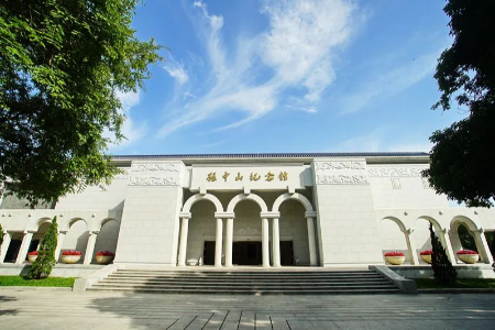 完成升级改造！孙中山故居纪念馆明起试运行