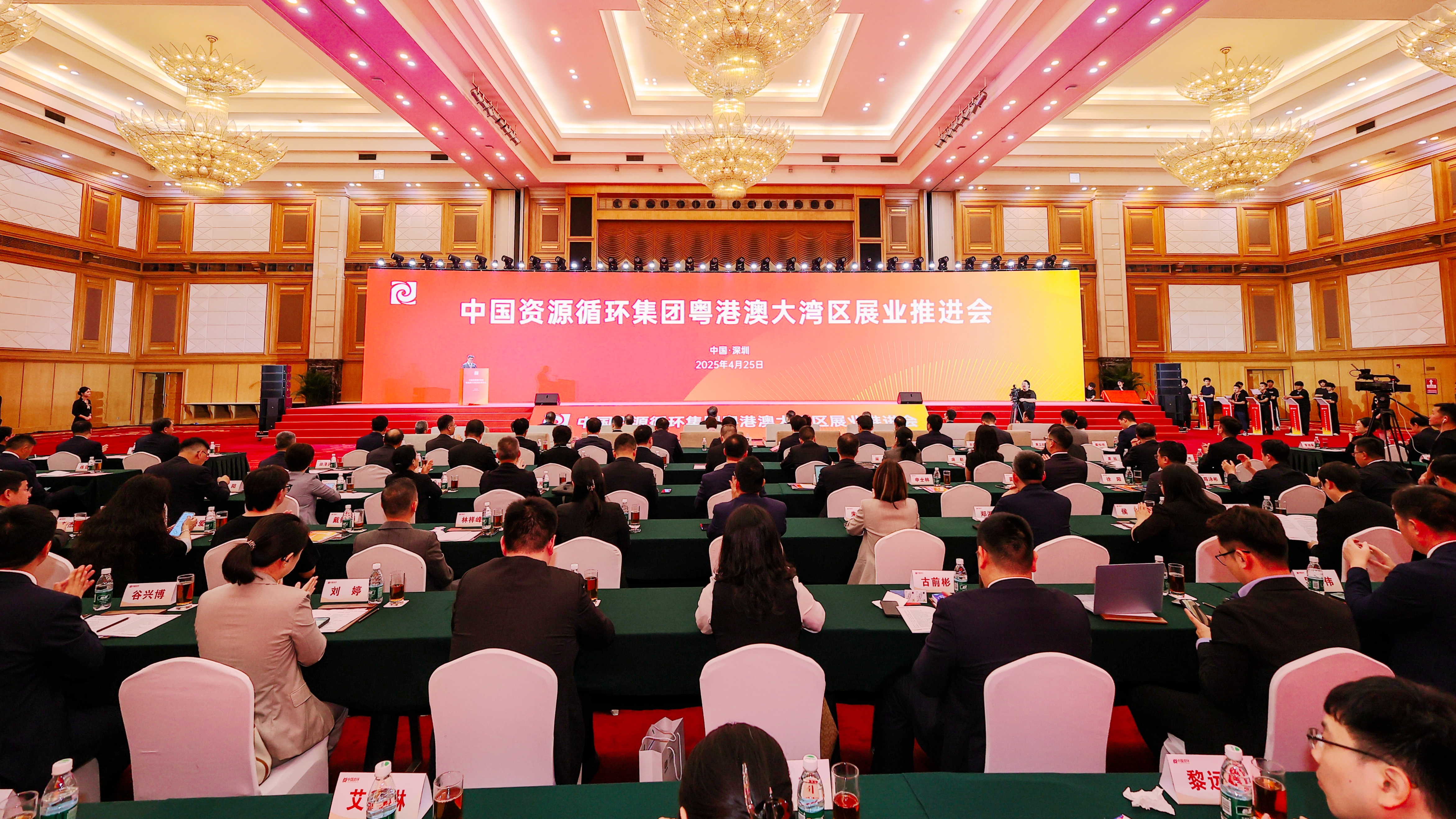 央企中国资环两家分支机构在深圳揭牌成立