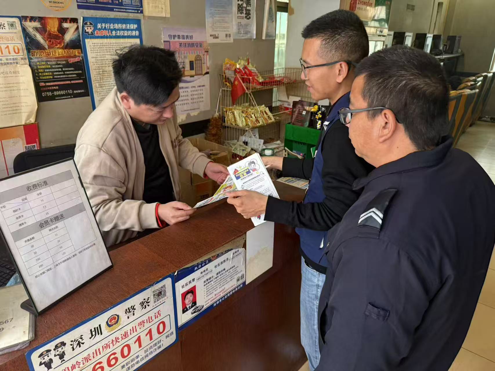 碧岭街道开展娱乐场所禁毒 “大扫除”