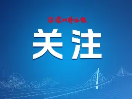 详述AI数字化布局，中国平安协办世界互联网大会亚太峰会数字金融论坛