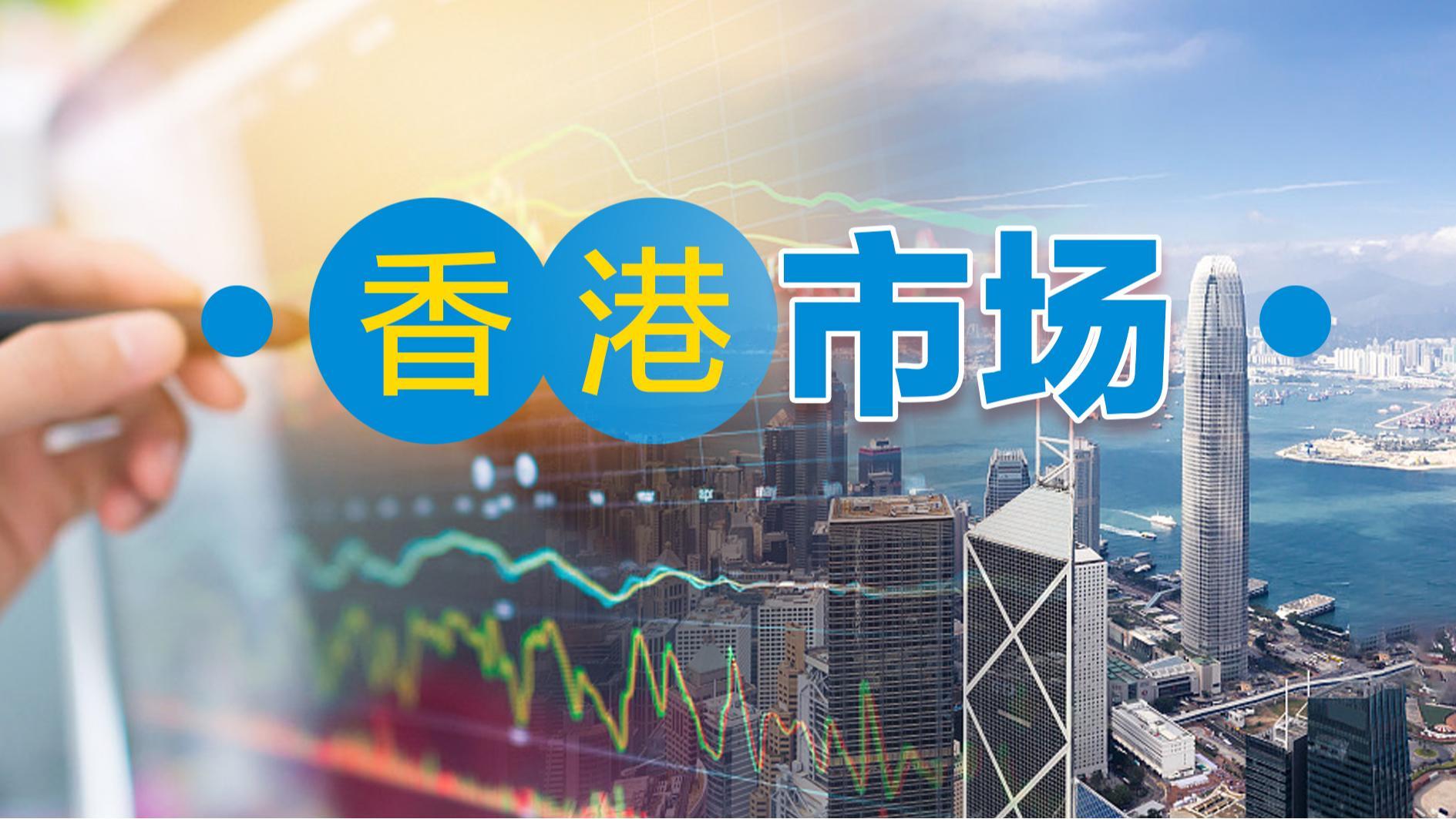股市特别报道丨权益型基金加仓港股 基金经理看好港股科技板块