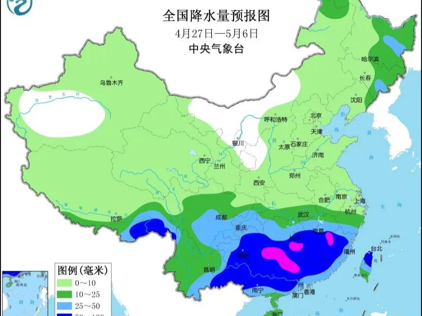 温度记｜出门带伞！又一波雷雨到货，“五一”深圳天气如何？