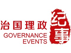  瞭望·治国理政纪事 | 夯实城市治理基层基础