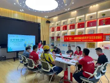 五一劳动节前夕，福强社区举办“暖蜂嘉年华”温暖骑手心