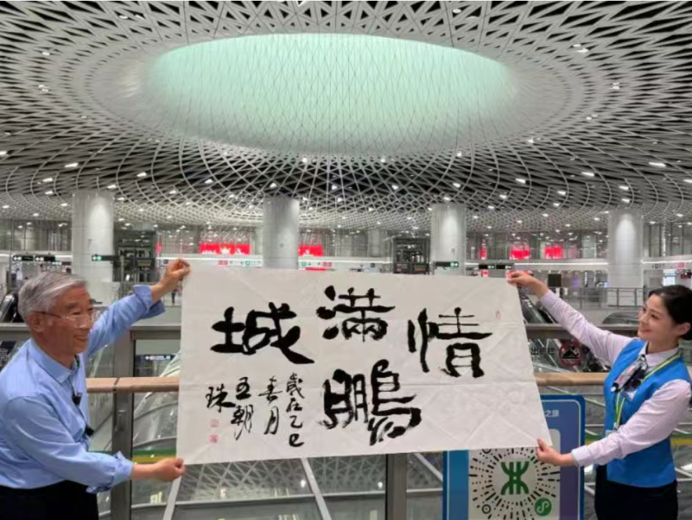 山西姥爷“深圳之眼”挥毫！这一幕太暖