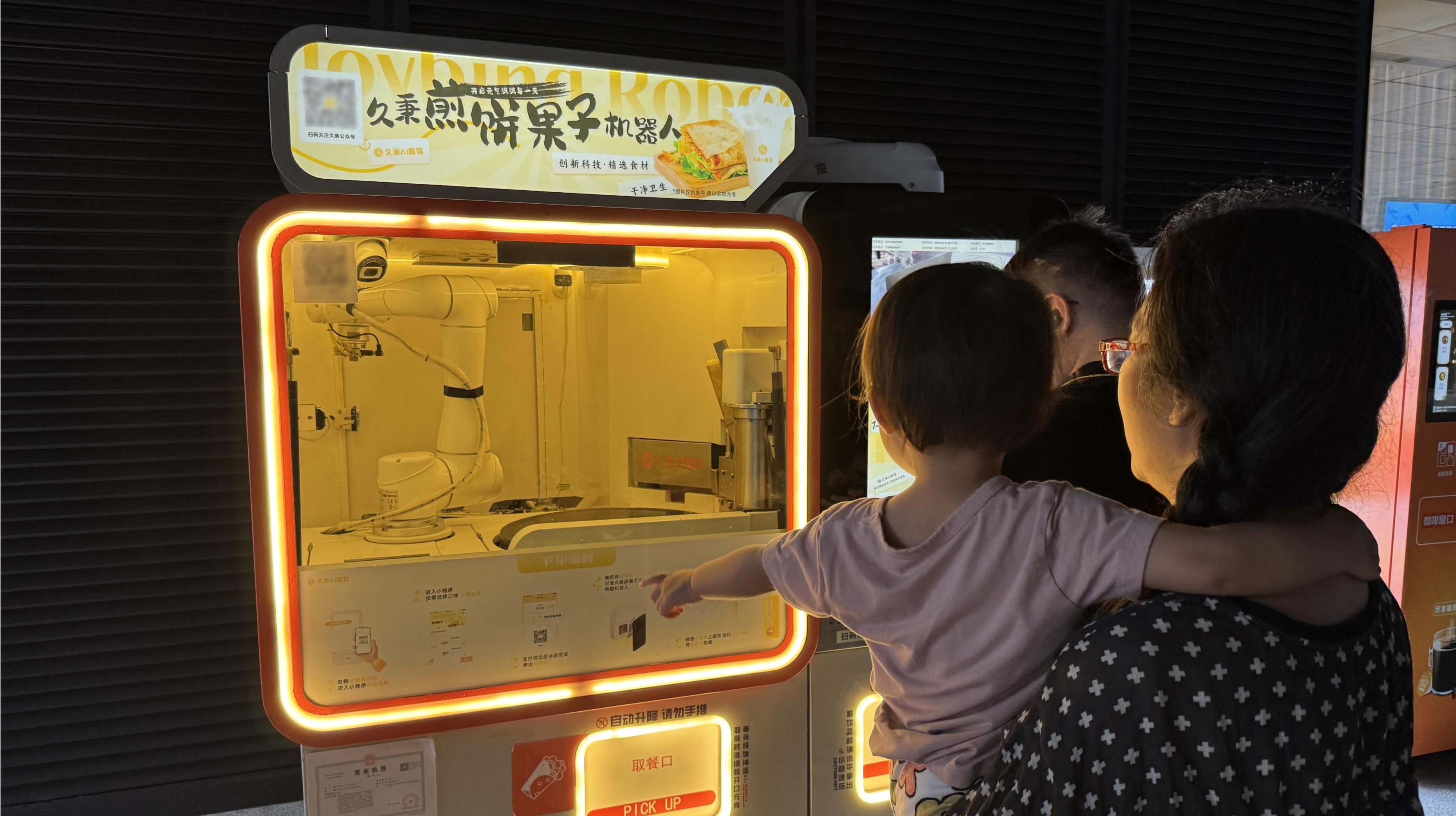 深圳现AI煎饼果子！2分钟出餐 9.99元尝鲜