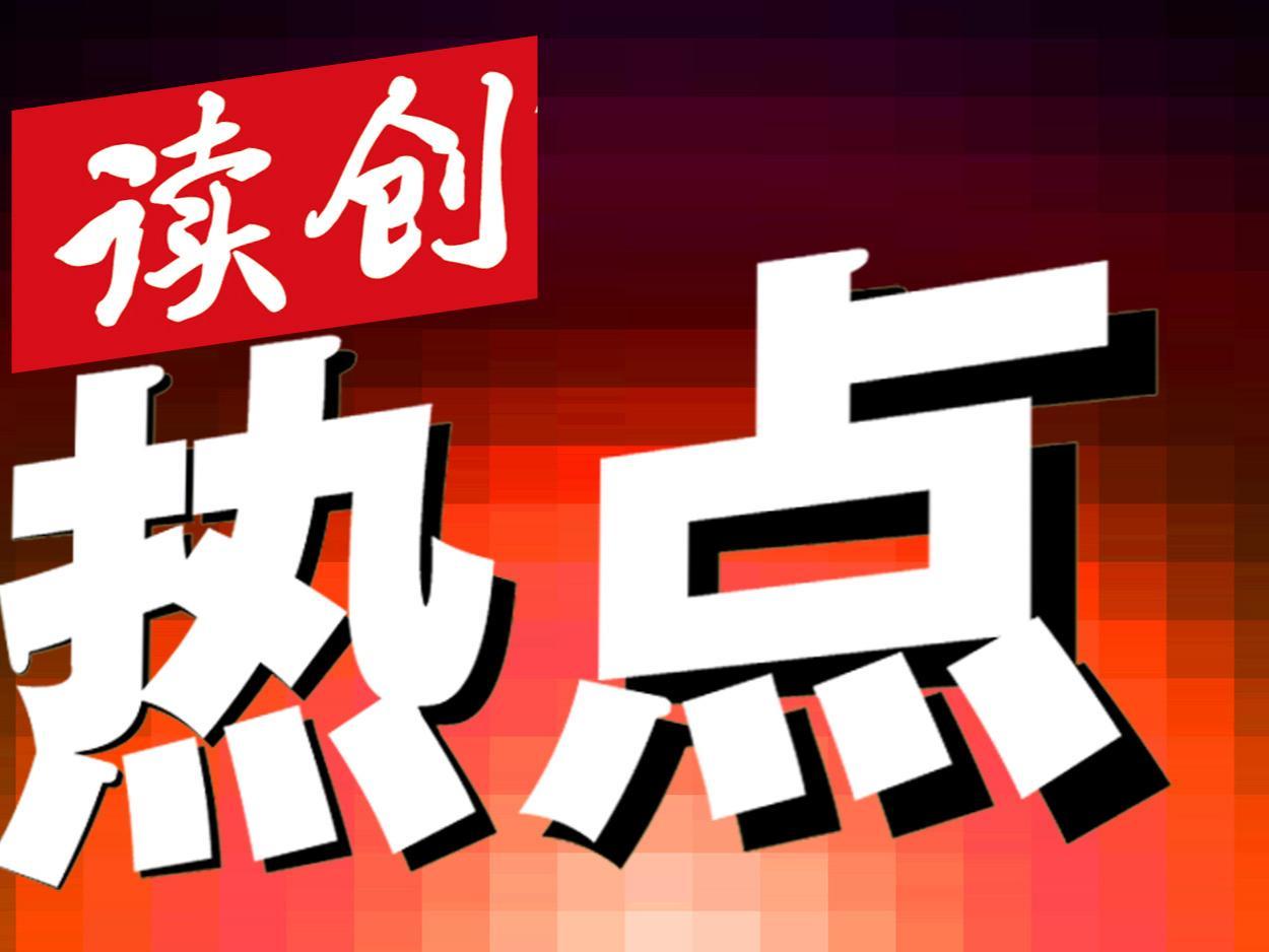 3月份深圳CPI环比下降0.3% 同比持平