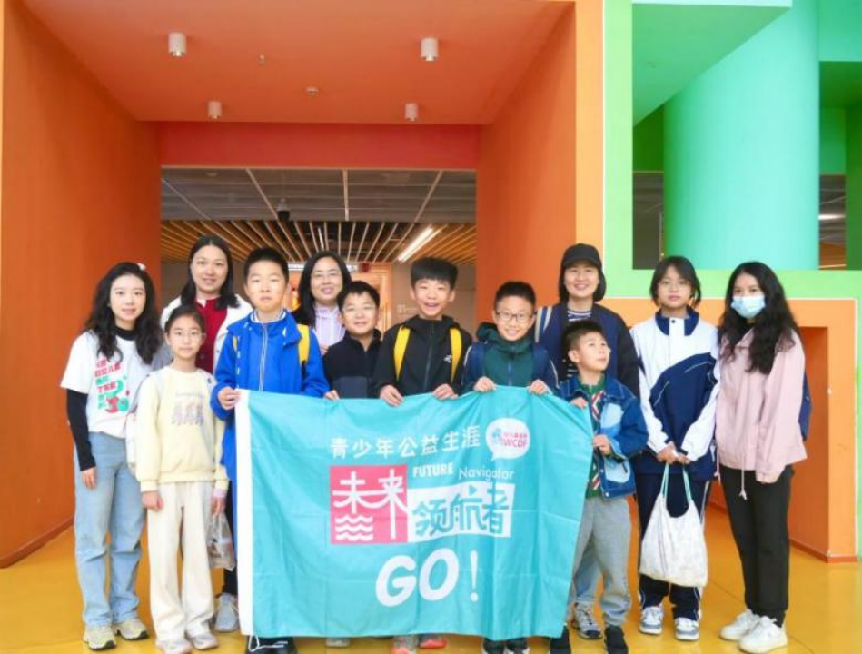 “未来领航者——深港情 同根同梦”第三场公益研学活动圆满举行