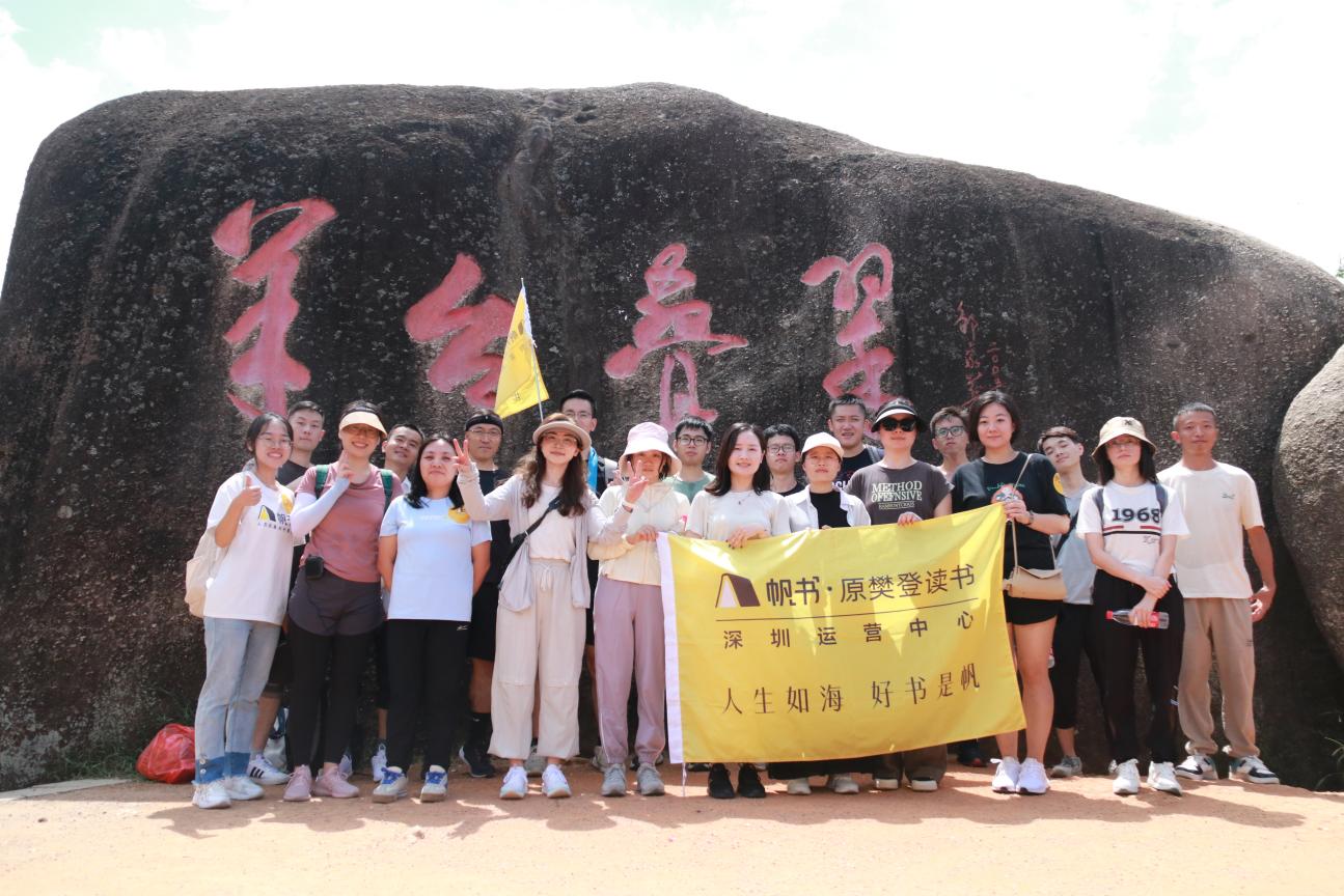 “城市在阅读”系列活动圆满举办，引领深圳全民阅读新风尚