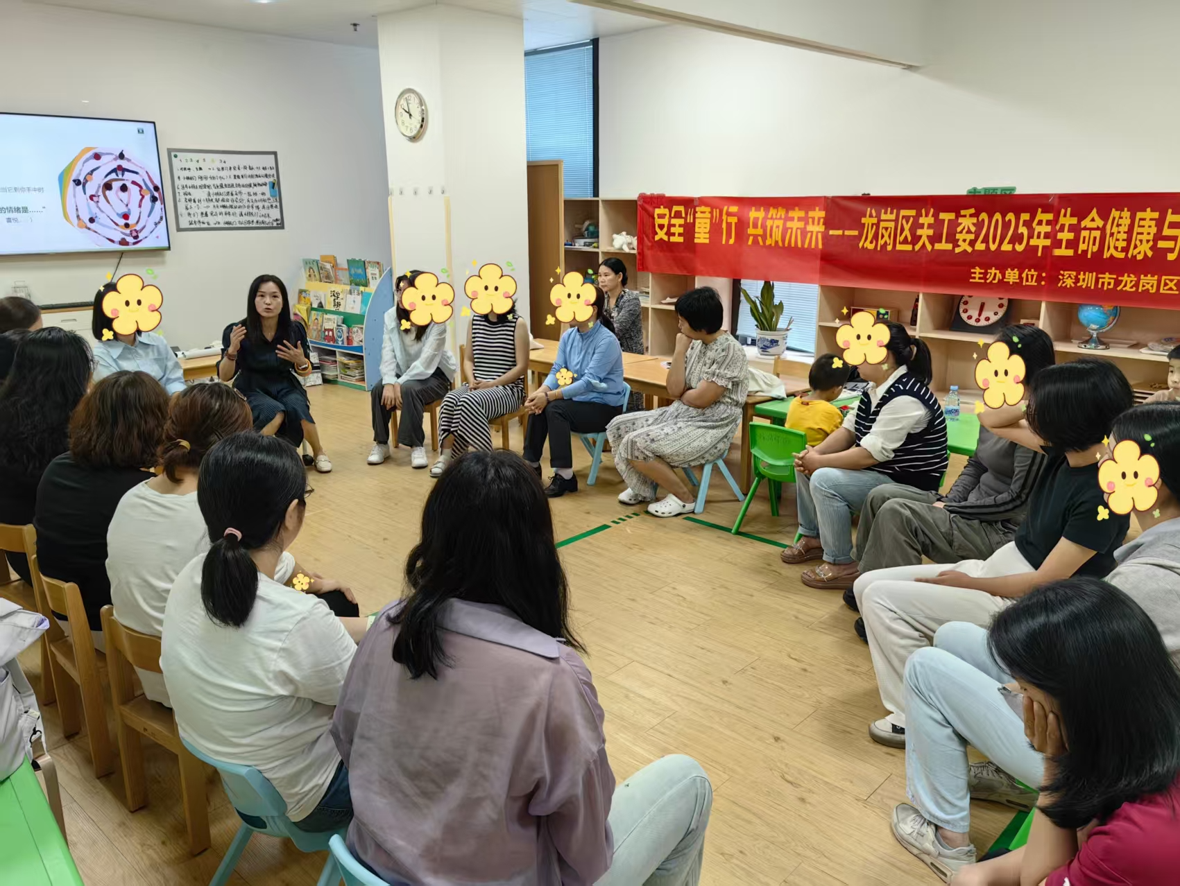 “悦”纳自我 呵护心灵 龙岗区关工委开展生命健康与安全教育系列活动