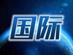 美国放宽对自动驾驶汽车的安全要求