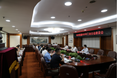 启动“1+7”快速响应机制，布吉街道工业座谈会凝聚发展新动能