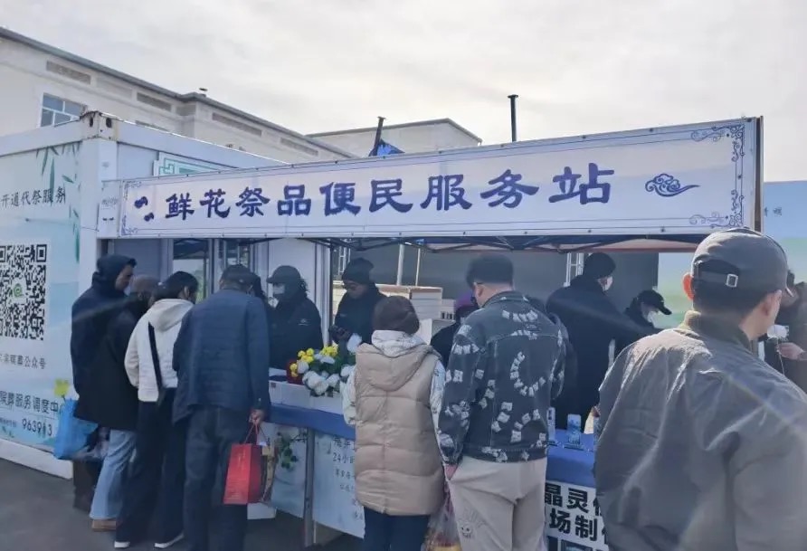 清明祭扫平安有序 文明新风浸润龙江大地