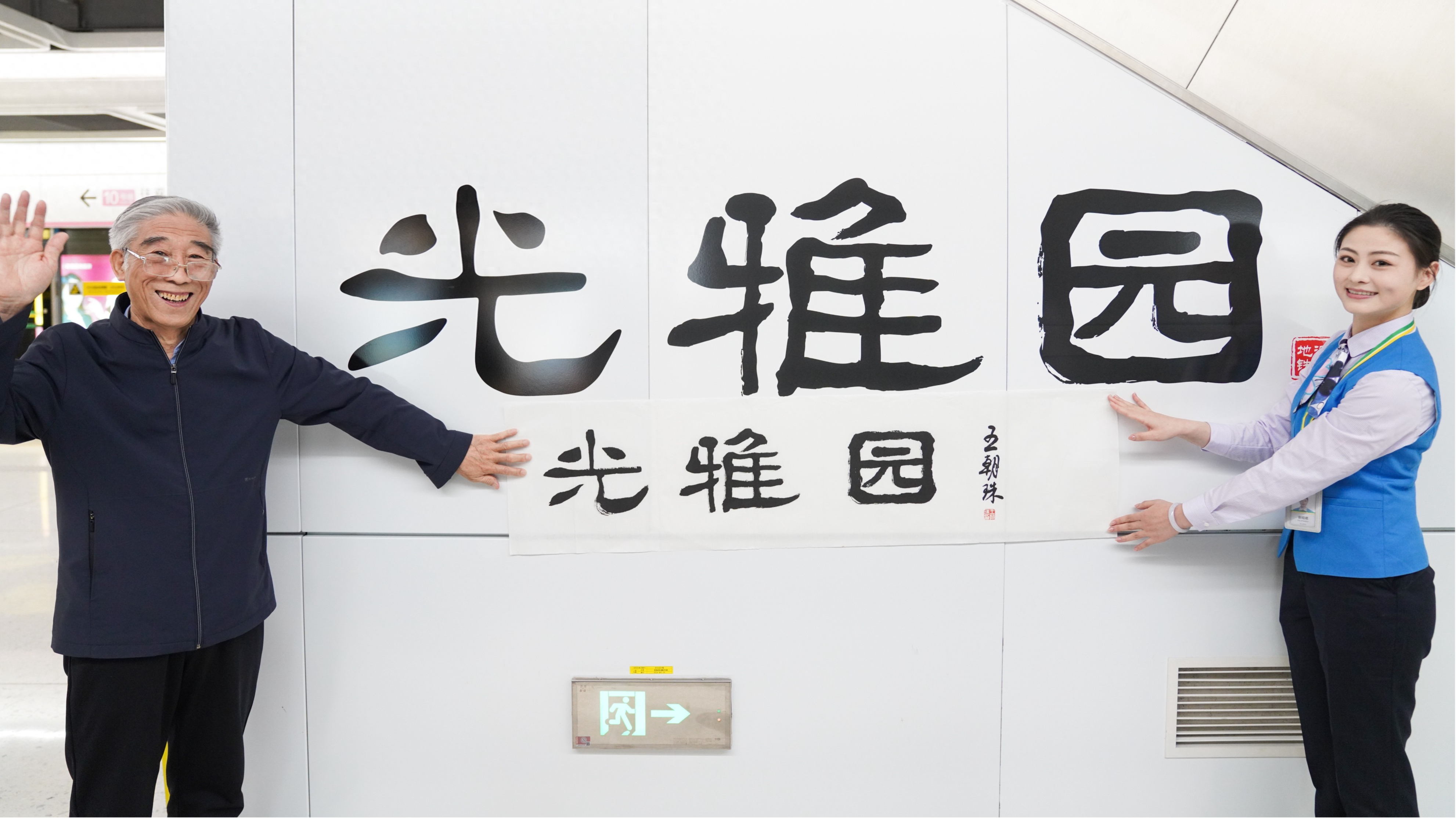 “山西姥爷”龙岗行给出满分好评：“这是神仙待的地方！”