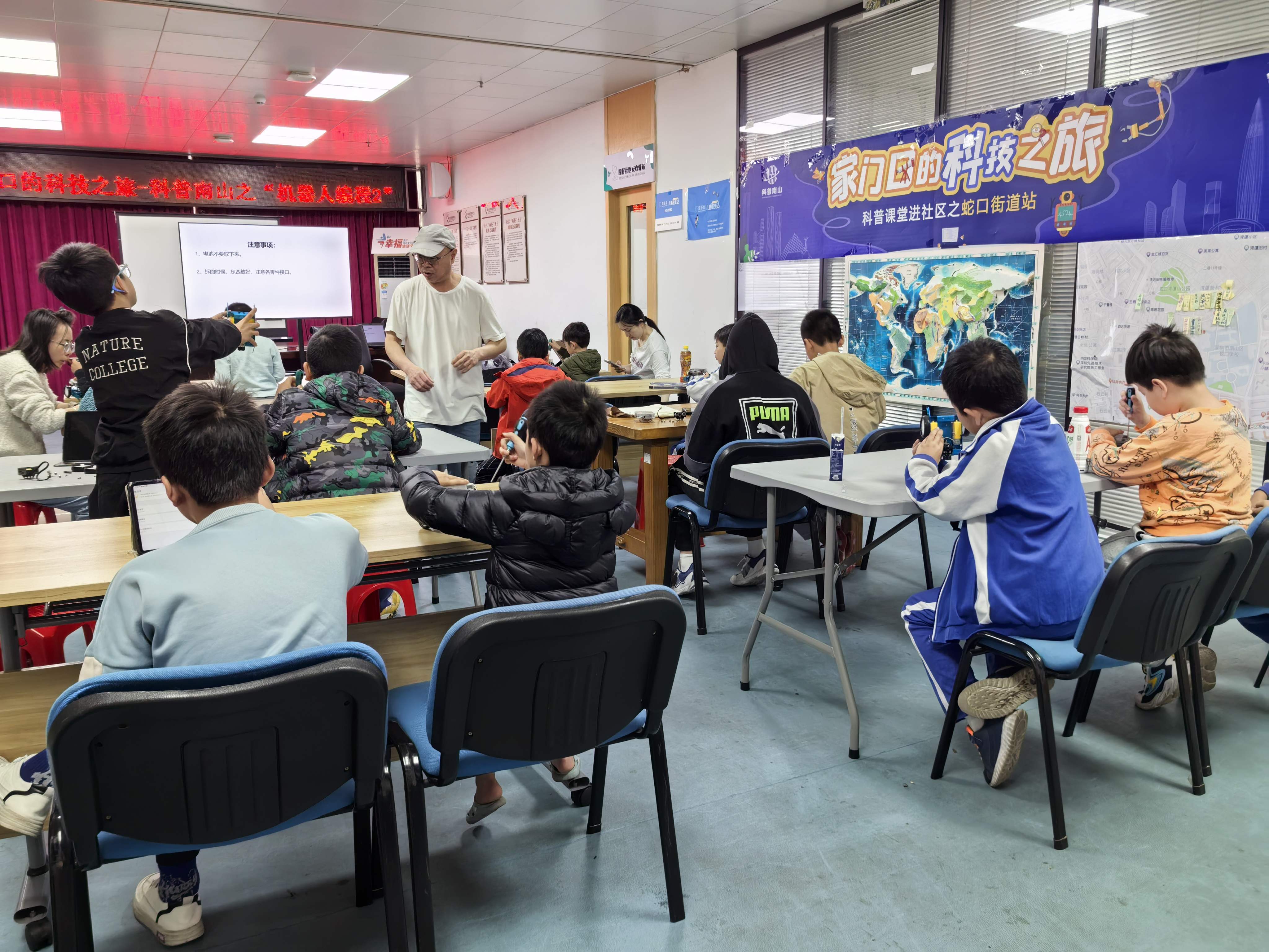 南山青少年开启“家门口的科技之旅”！解码AI时代核心技能