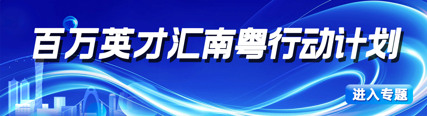 剧透！超36000个优质岗位等你挑！4月26日相约南京国际展览中心→