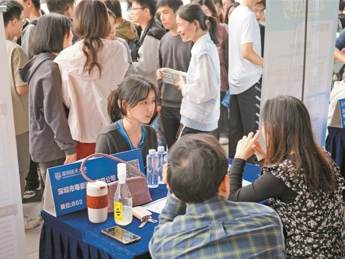 深圳高校创新校企衔接促毕业生就业