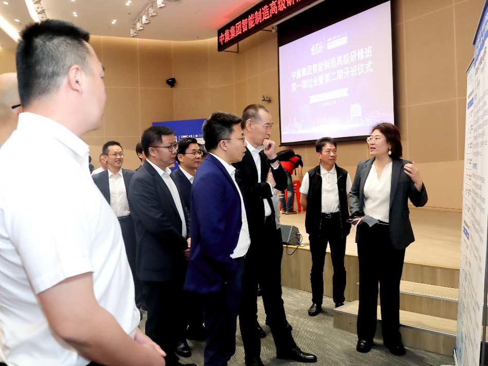 中集首期智造领军人交出29个课题创效超4000万