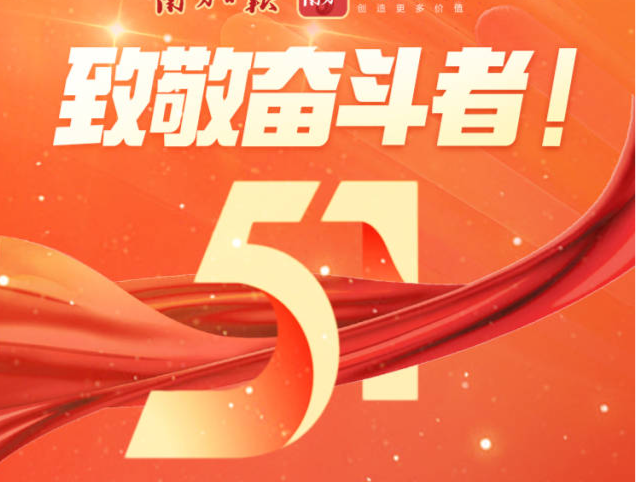广东表彰394名省劳动模范和先进工作者，97个省先进集体 