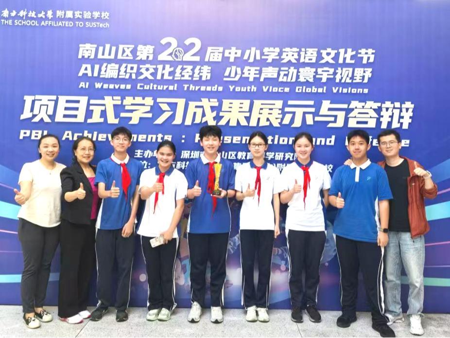 深圳初中生“玩转”AI技术！高新中学学子自主研发AI英语老师