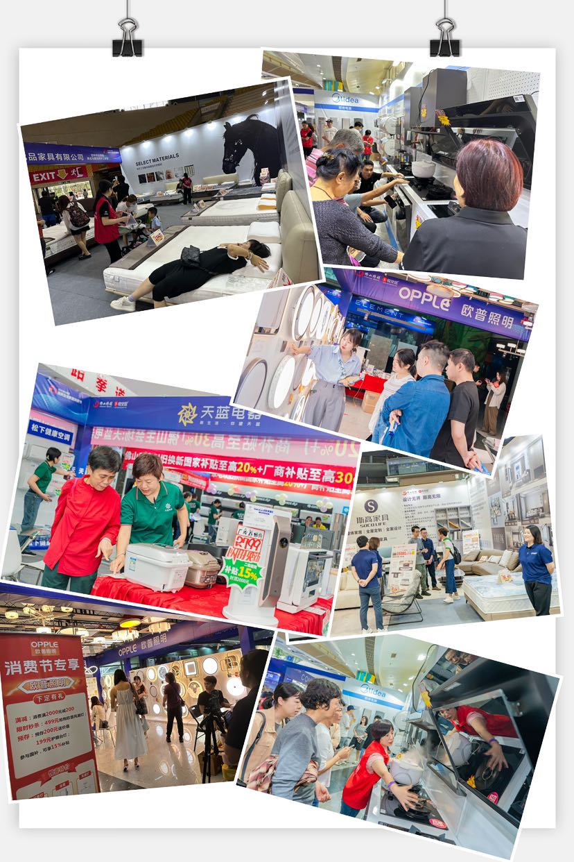 深度｜过万名市民参与，一场政企民共赢的消费盛宴