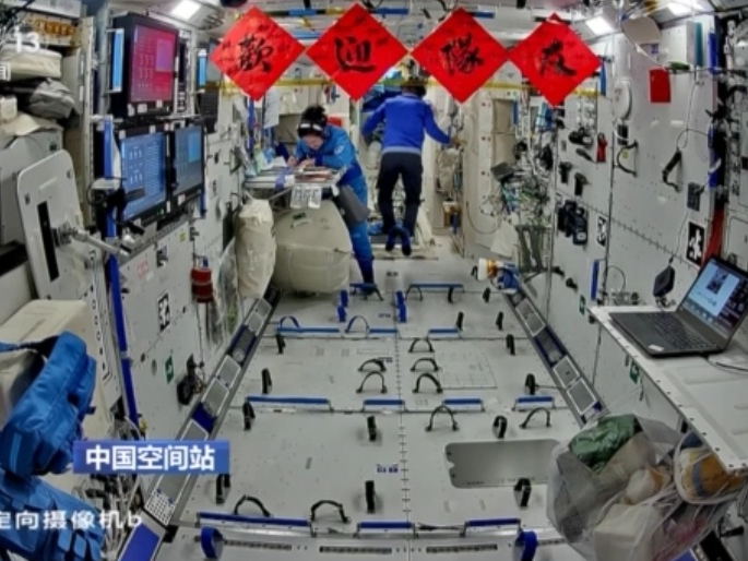 空间站仪式感满满 神十九乘组准备好“欢迎队友” 
