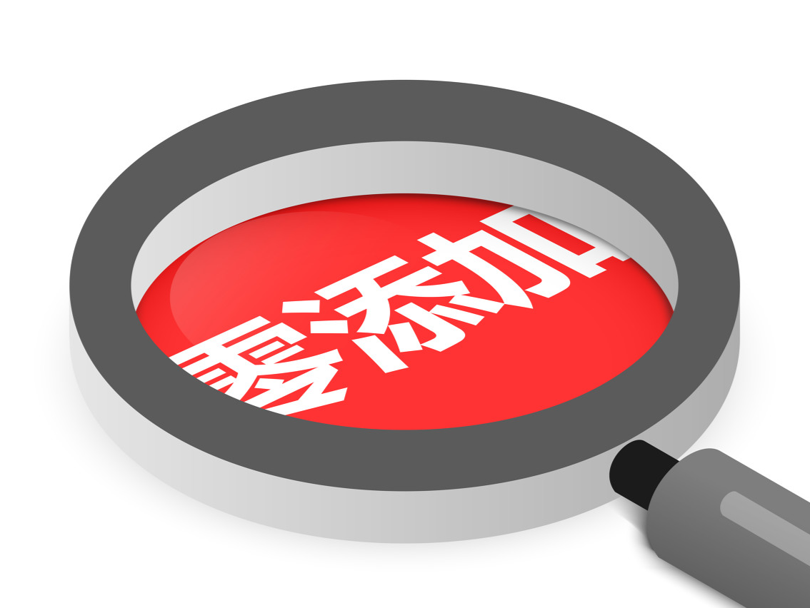 200余家大型食品企业公开倡议：不使用“零添加”等用语 