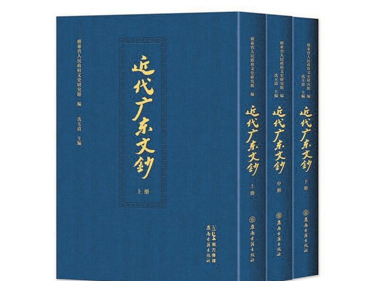 本周头条丨“真朴”记录:  促进岭南优秀传统文化传承发扬