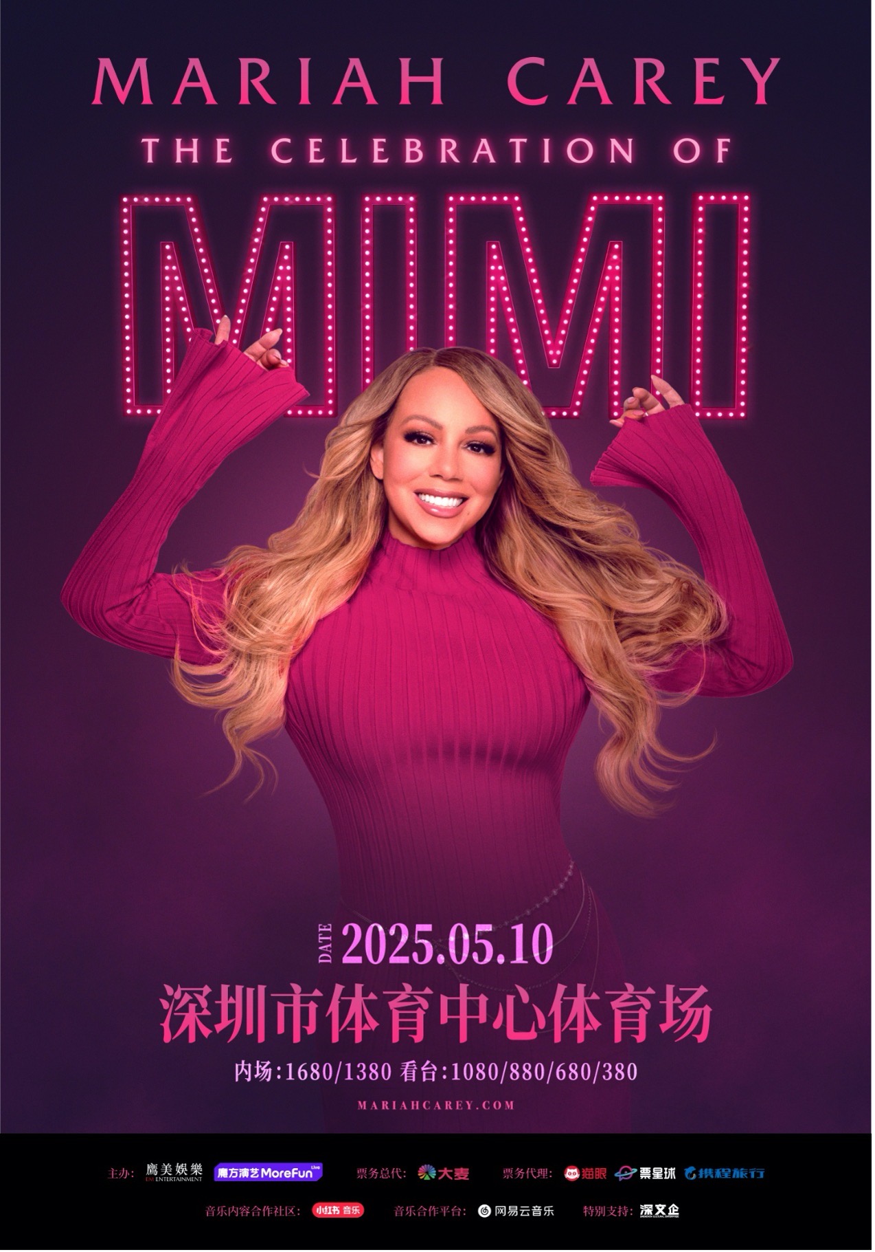 亚巡首站！美国传奇歌手玛丽亚・凯莉巡演深圳站今日官宣