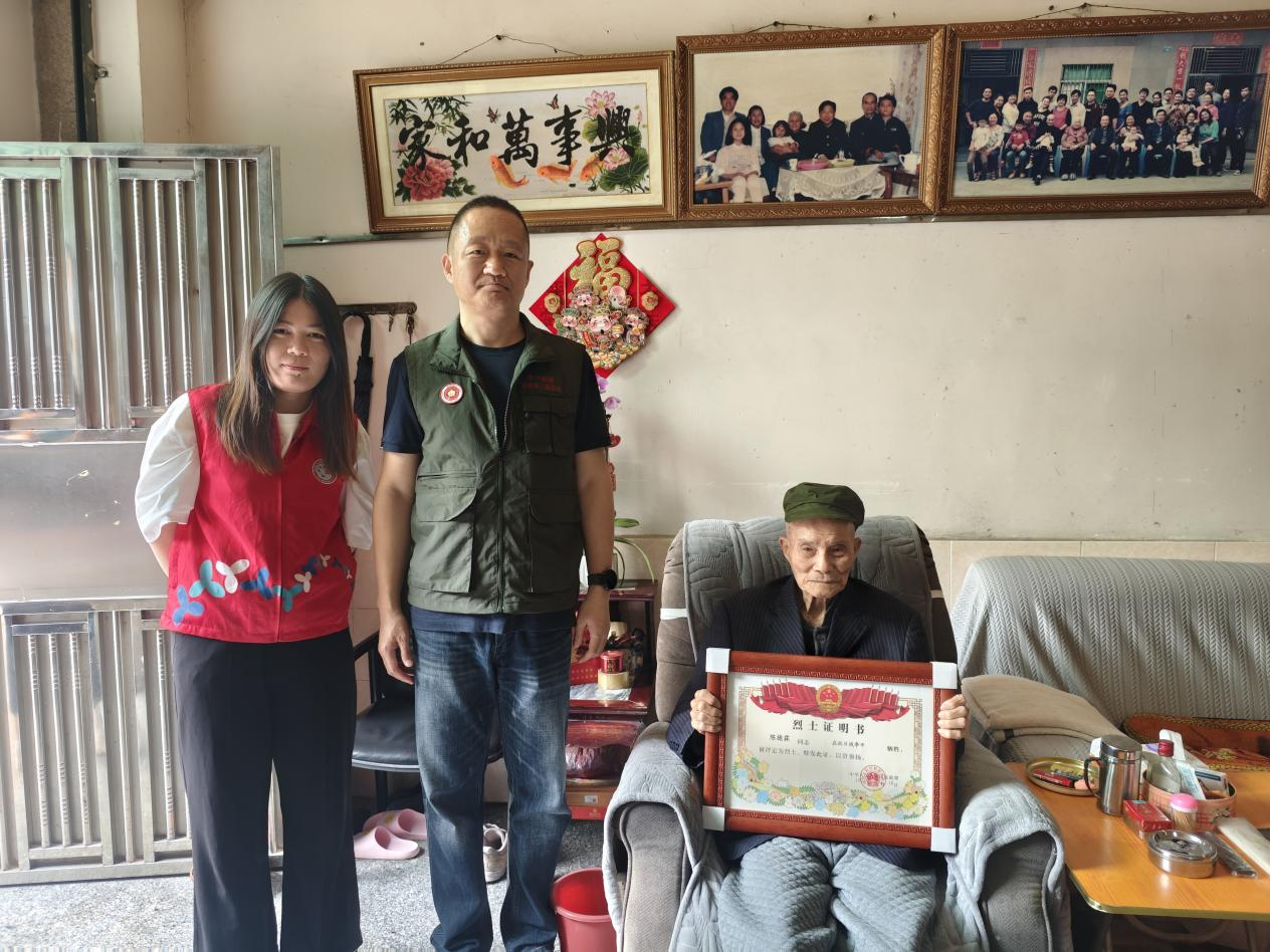 翠竹街道向烈士后人转交烈士证明书