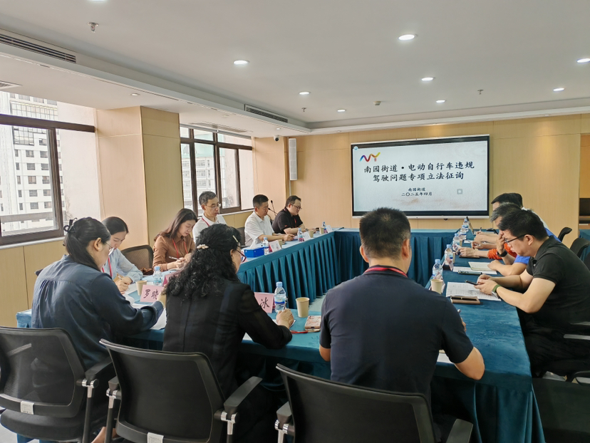 （重稿）为民履职办实事|福田区人大南园街道工委：立法征询聚民智 公园改造惠民生