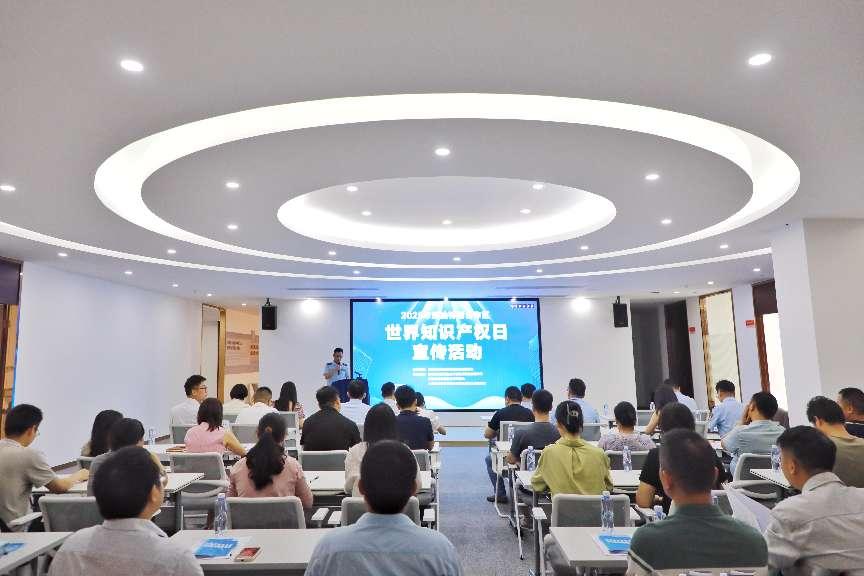 深汕特别合作区开展2025年世界知识产权日宣传活动
