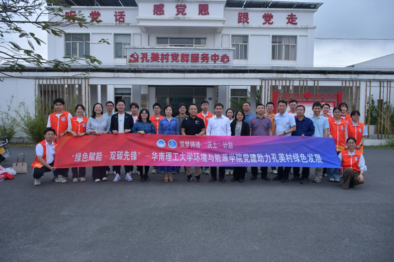 无电制冷技术赋能乡村振兴，探索“党建+科技”新路径