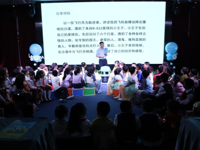 荔园小学（百花）举行2025年世界读书日亲子诵读活动