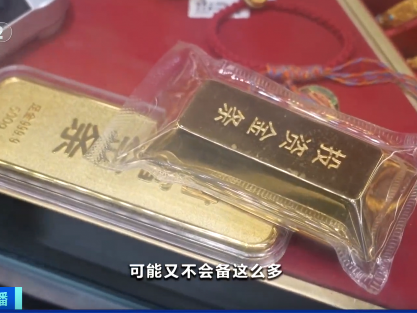 又双叒叕上热搜了！金价还会再跌吗？ 