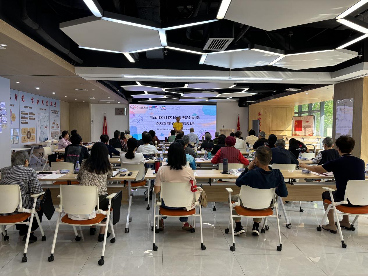 粤海街道高新区社区长青老龄大学书法班开班