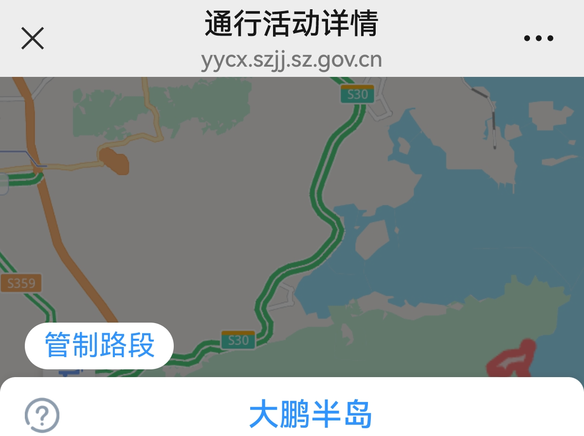 手慢无！深圳东部景区五一假期预约出行已开放