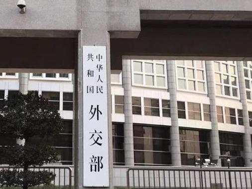 外交部回应美对华再加征关税：中方不愿打，但也绝不怕打