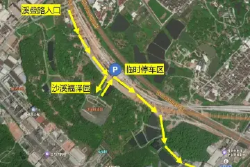 沙溪福泽园祭扫提醒：单向通行 预约入园